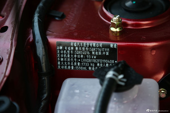 2015款瑞虎3 1.6L手动致尚周年运动版