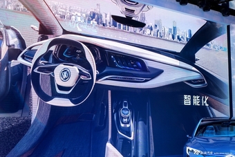 1分钟穿越时空 广州车展都来了哪些概念车