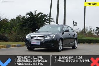 新浪汽车体验试驾2014款奔腾B90