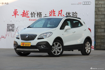 2015款昂科拉1.4T自动两驱都市领先型图片