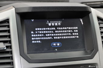 2012款奥轩GX5 2.0L手动两驱时尚版