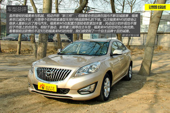 海马福美来M5手动时尚型实拍