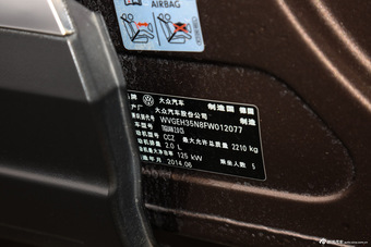 2015款Tiguan 2.0T自动舒适版