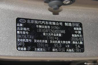 2016款领动 1.6L自动智炫豪华型