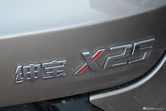 2015款北汽绅宝X25 1.5L手动舒适型
