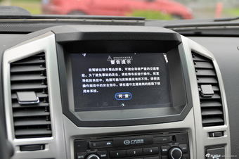 2012款奥轩GX5 2.0L手动两驱时尚版