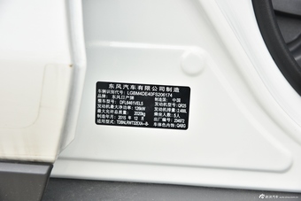 2014款奇骏2.5L自动XL ITS四驱豪华版