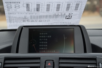 2016款宝马1系118i 1.5T自动都市设计套装