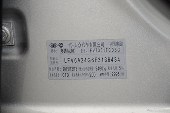 2016款奥迪A6L 3.0T自动45TFSI quattro运动型