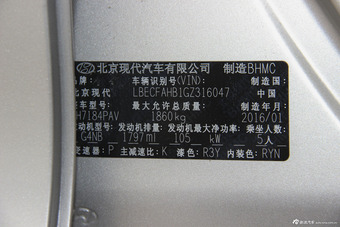 2016款名图1.8L自动GLS智能型