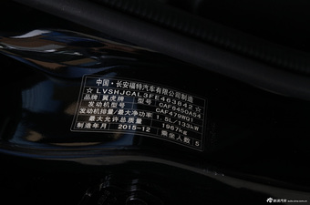 2015款翼虎1.5T自动两驱风尚型