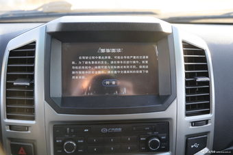 2012款奥轩GX5 2.4L手动四驱天窗版