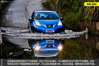 零油耗 新浪汽车试驾东风日产启辰晨风