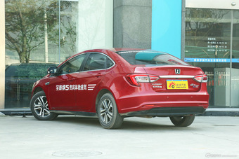 2015款纳5 1.8T自动智慧型