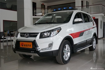 2014款北汽幻速S3 1.5L手动舒适型（国五）图片