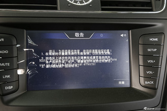 2016款北汽绅宝X55 1.5T自动CVT舒适版