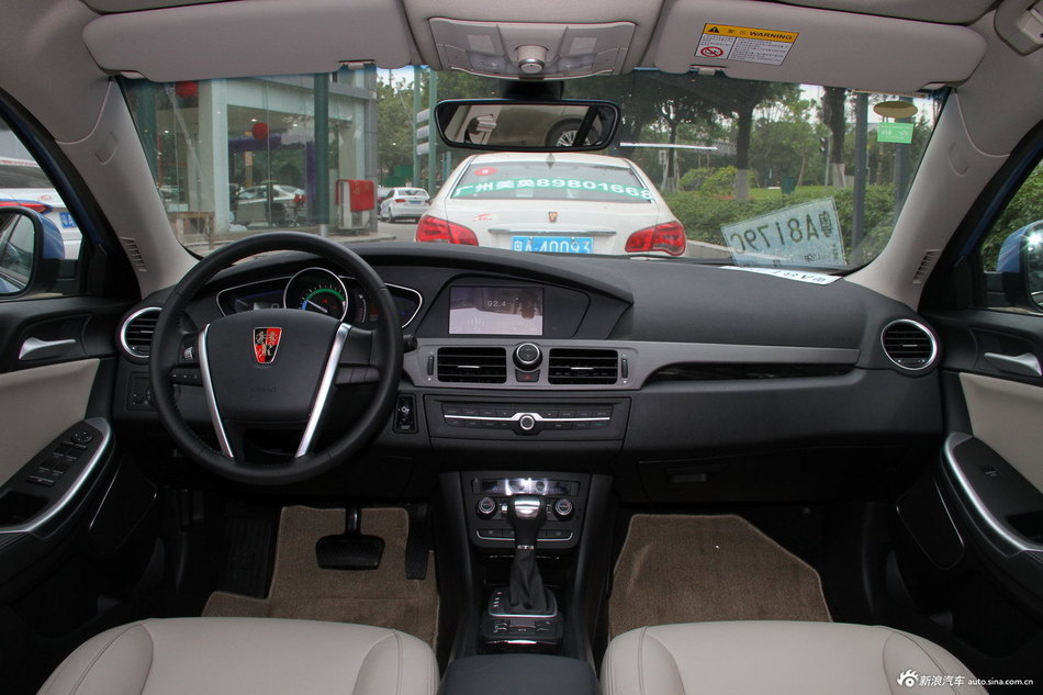 2014款荣威550 Plug-in插电式混动豪华版