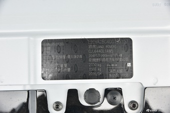 2016款揽胜极光2.0T自动SE智耀版