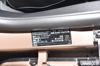 2016款沃尔沃V40 2.0T自动 T4 智雅版