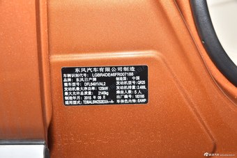 2015款楼兰 2.5L自动XL两驱智尚版