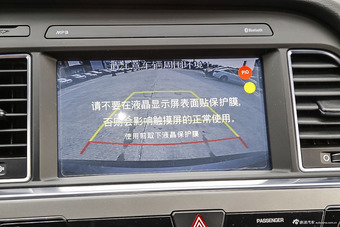 2015款索纳塔九 1.6T自动 GLS智能型