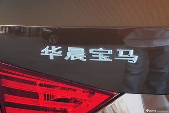 2015款宝马X1 sDrive18i时尚晋级版