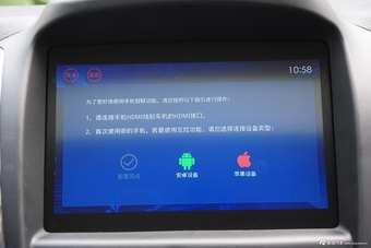 2015款宝骏560 1.8L