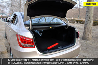 海马福美来M5手动时尚型实拍