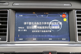 2015款索纳塔九 1.6T自动 GLS智能型