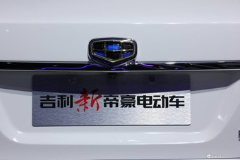 2015上海车展：吉利新帝豪电动车