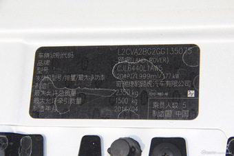 2016款揽胜极光2.0T自动SE PLUS 智享版