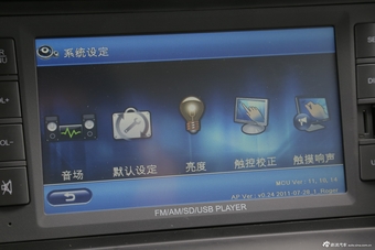 2014款帅客HR16 1.6L手动豪华型国5