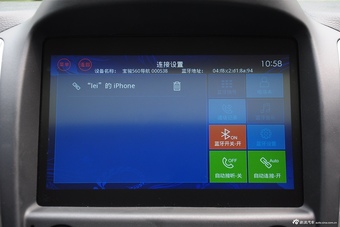 2015款宝骏560 1.8L