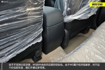 海马福美来M5手动时尚型实拍