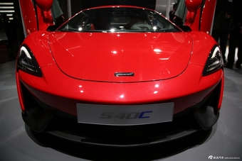2015年上海车展：540C