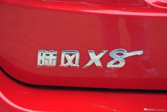 2015款陆风X8探索版2.0T汽油四驱超豪华型