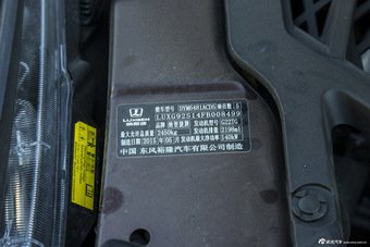 2015款大7 SUV 2.2T自动四驱智尊型