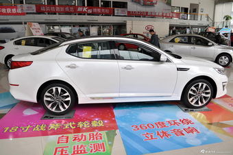 2014款起亚K5 2.0L自动PRM-2