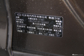 2015款索纳塔九 1.6T自动 GLX领先型