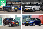 2015年度全路况SUV车型推荐