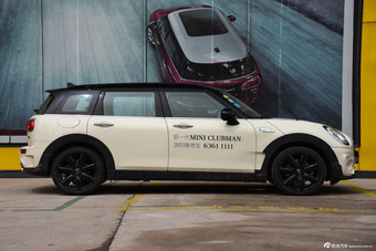 2016款MINI CLUBMAN 2.0T自动 COOPER S