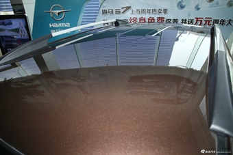 2013款海马S7 2.0L自动智尚版