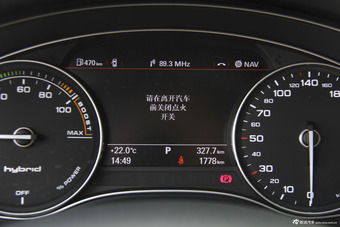 2013款奥迪A6混动2.0T自动40Hybrid