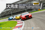 大先生 新浪汽车体验试驾宾利欧陆GT V8 S