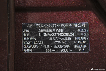 2015款起亚K3 1.6L自动GL