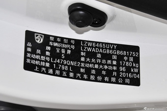 2016款宝骏560 1.8L手动精英型