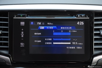 2015款 改款奥德赛2.4L自动智酷版