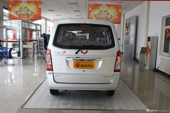 2014款五菱荣光1.2LS标准型