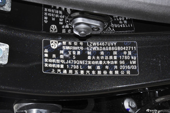 2016款宝骏560 1.8L手动豪华型