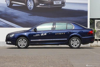 2013款斯柯达速派1.8T手自一体雅仕版